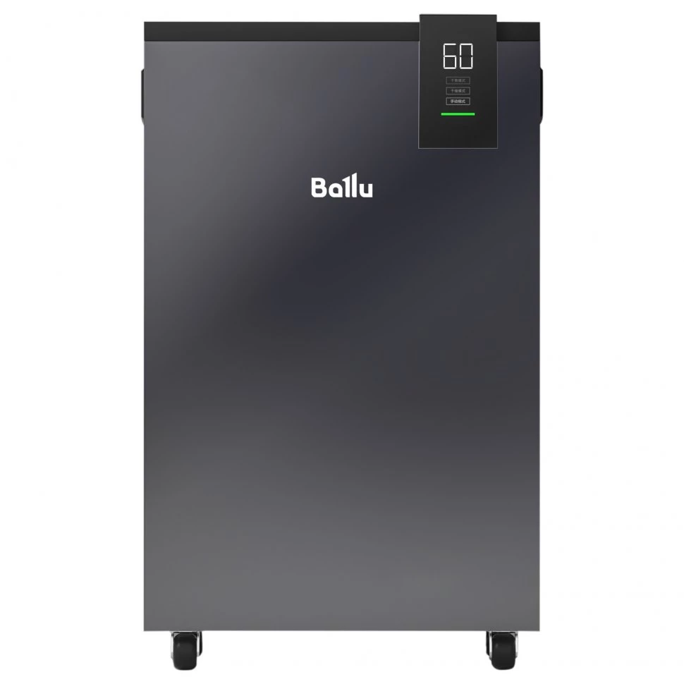 Изображение товара Осушитель воздуха Ballu BD80HP Heavy Duty Plus Изображение товара Осушитель воздуха Ballu BD80HP Heavy Duty Plus