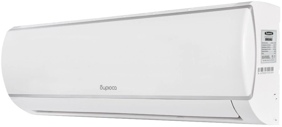 Изображение товара Настенная сплит-система Бирюса B-18LIR/B-18LIQ Legend Inverter 50 м2 Изображение товара Настенная сплит-система Бирюса B-18LIR/B-18LIQ Legend Inverter 50 м2