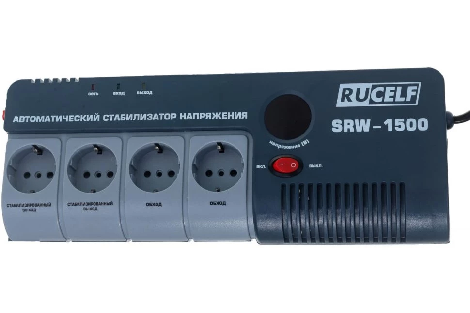 Изображение товара Стабилизатор напряжения RUCELF SRW-1500-D Изображение товара Стабилизатор напряжения RUCELF SRW-1500-D