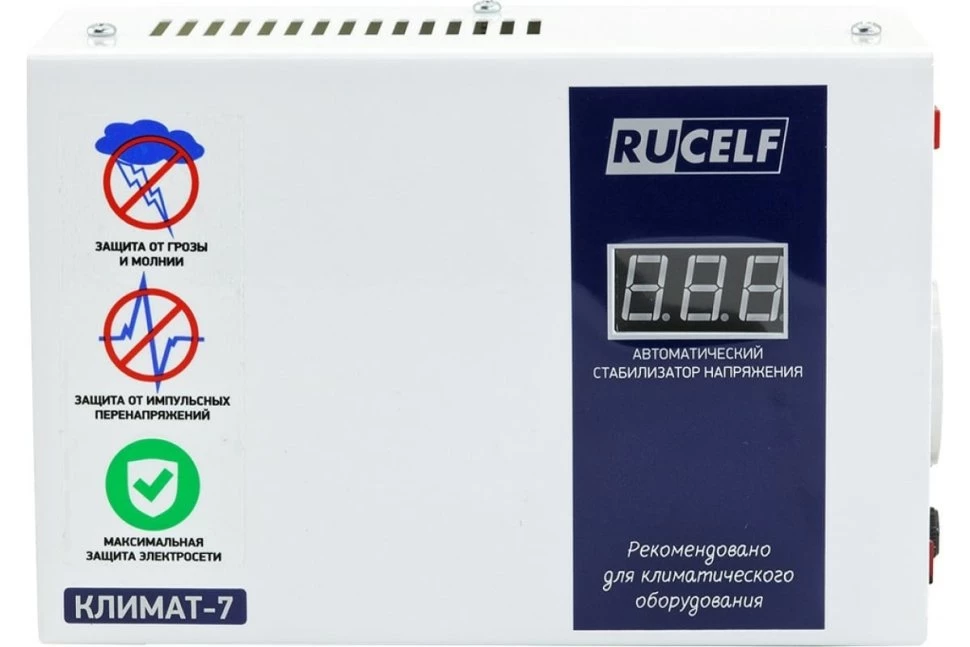 Изображение товара Стабилизатор напряжения RUCELF Климат-7 1000 ВА для стабильной электроснабжения