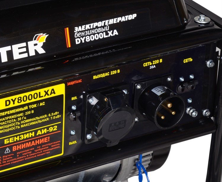 Бензиновый электрогенератор Huter DY8000LXA — фото 6