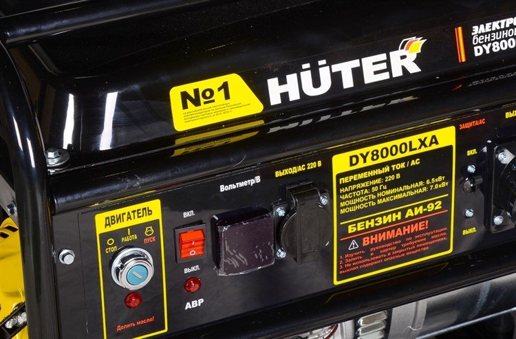 Бензиновый электрогенератор Huter DY8000LXA — фото 7