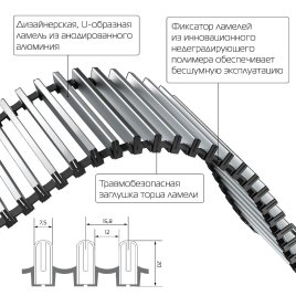 Внутрипольный конвектор Royal Thermo Atrium 110/250/1800-DG-U-DB