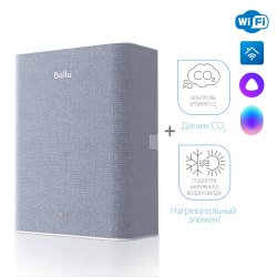 Очиститель воздуха Ballu ONEAIR ASP-100M серый