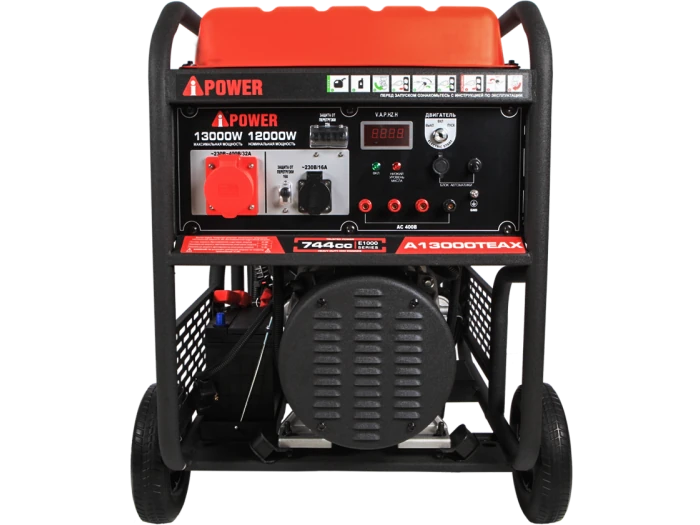 Изображение товара Бензиновый генератор A-iPower A13000TEAX 12 кВт, трехфазный, электростартер Изображение товара Бензиновый генератор A-iPower A13000TEAX 12 кВт, трехфазный, электростартер