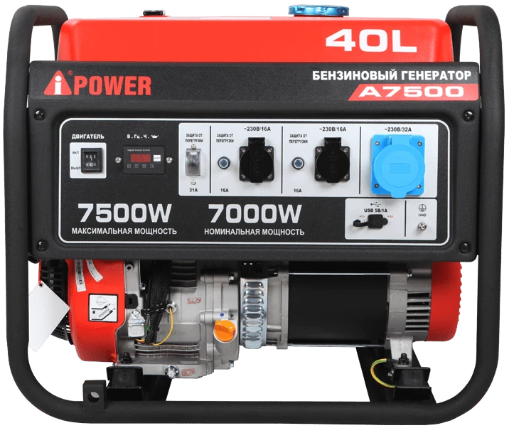 Изображение товара Бензиновый генератор A-iPower A7500 мощность 7500 Вт, длительная работа