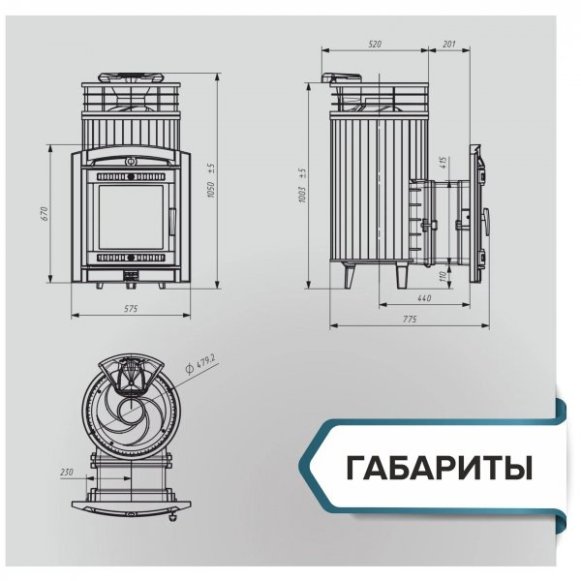 Печь банная PROMetall Атмосфера L Россо Леванто ламель+сетка с тоннелем
