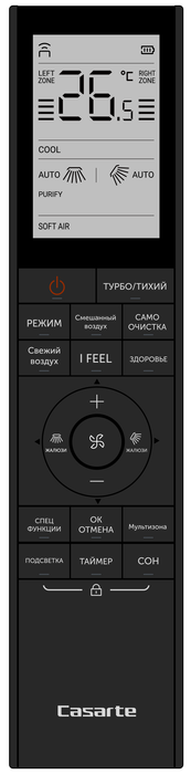 Настенная сплит-система Casarte CAS25CC1/R3-S/1U25CC1/R3 Velato — фото 6
