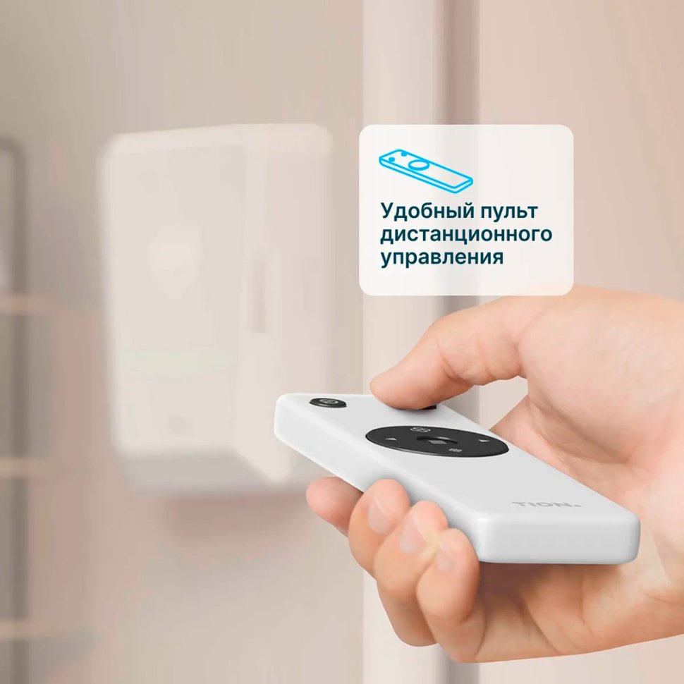 Бризер Tion BioX SM Base