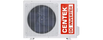 Сплит-система Centek CT-65BDC09