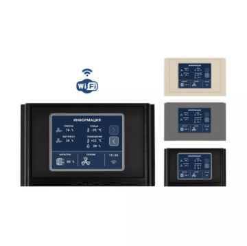 Приточно-вытяжная установка TURKOV Zenit Heco S 8100 W