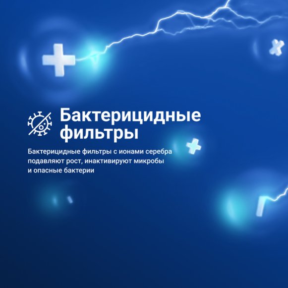 Сплит-система Tion Edelweiss 12000 BTU