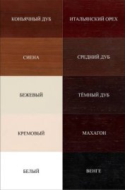 Биокамин классический ZeFire Марвин