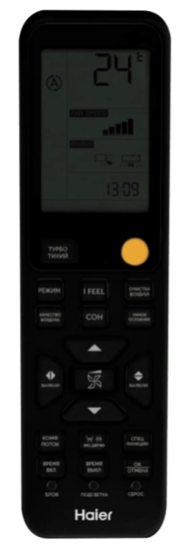 Мульти сплит-система на 3 комнаты 25+25+35 м2 Haier 2х AS25S2SF3FA-B+AS35S2SF3FA-B/4U85S2SR5FA Flexis Super Match — фото 5