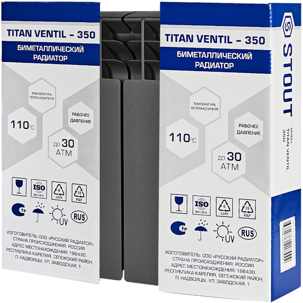 Биметаллический радиатор отопления Stout Titan Ventil 350 6 секций нижнее правое подключение графит RAL 7024 — фото 4