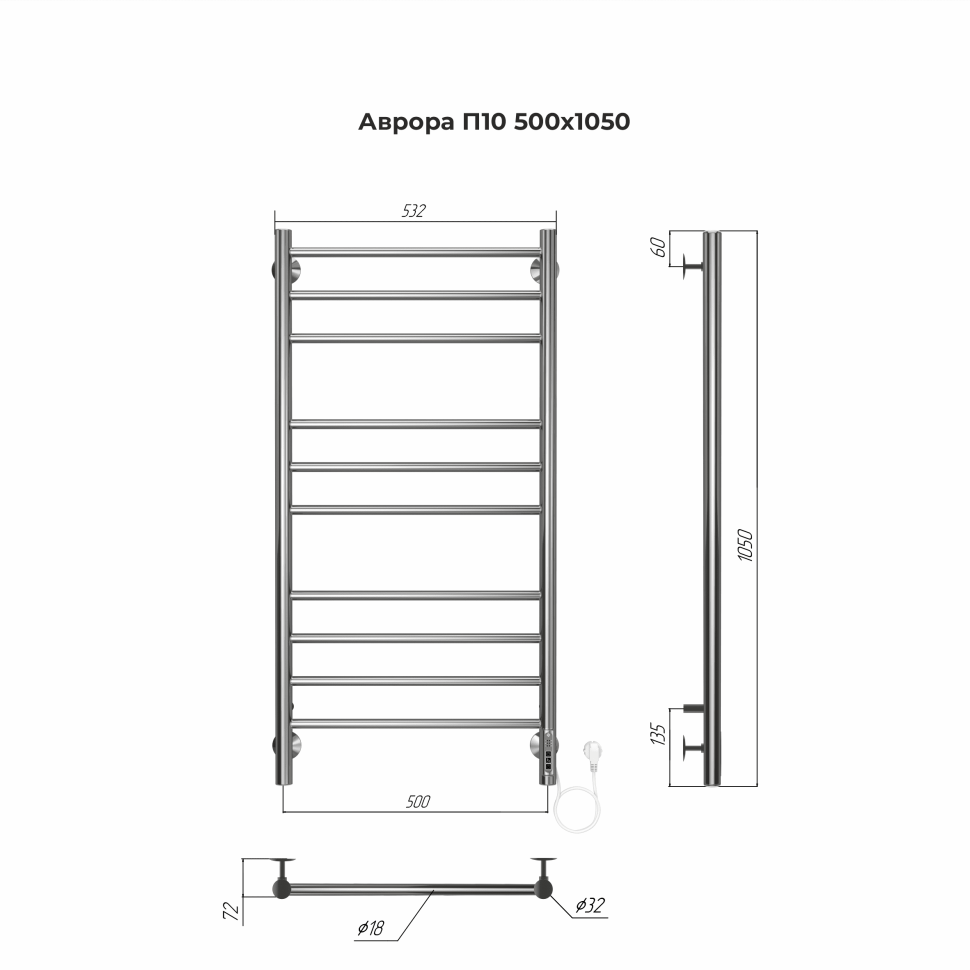 Электрический полотенцесушитель Terminus Аврора П10 500х1050 quick touch — фото 3