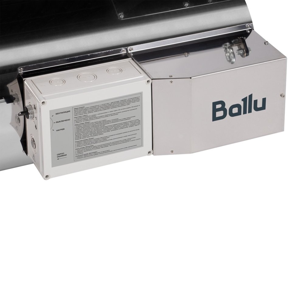 Теплогенератор подвесной Ballu BSG-45