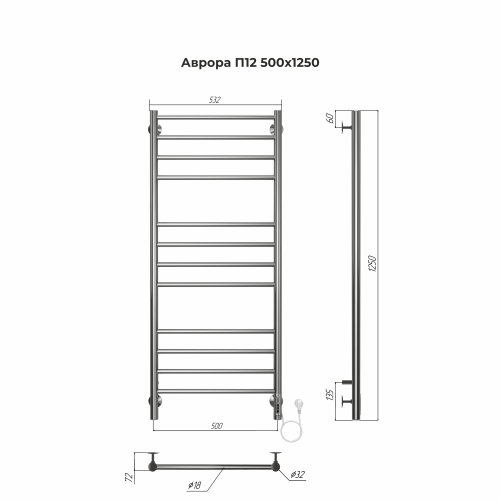 Электрический полотенцесушитель Terminus Аврора П12 500х1250 quick touch — фото 3