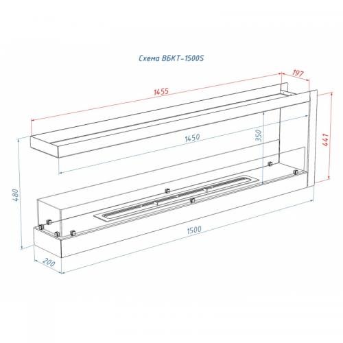 Встроенный биокамин Lux Fire Торцевой 1500 S