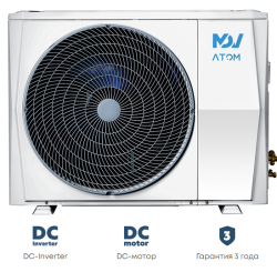 Наружный блок мультизональной системы VRF MDV MDV-V12W/DHN1(At) ATOM