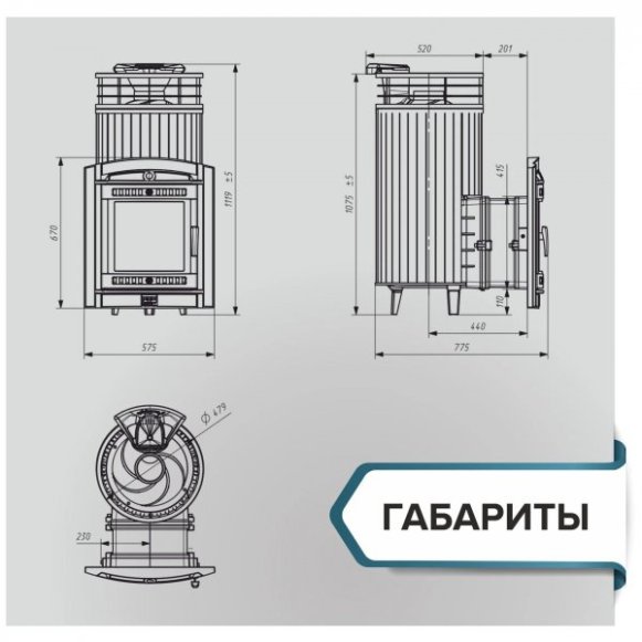 Печь банная PROMetall Атмосфера XL Окаменевшее дерево ламель+сетка с тоннелем