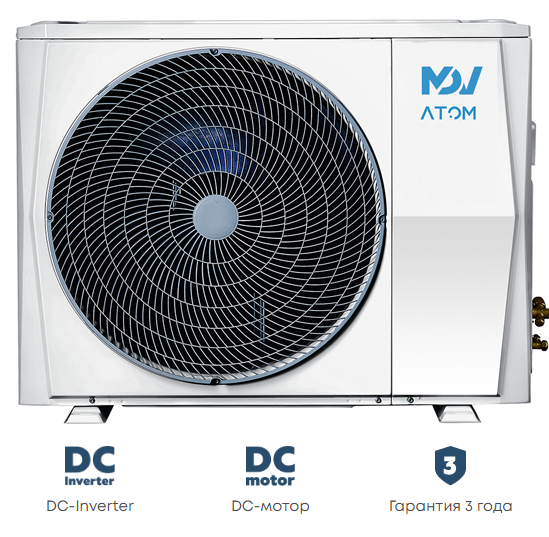 Наружный блок мультизональной системы VRF MDV MDV-V18W/DHN1(At) ATOM