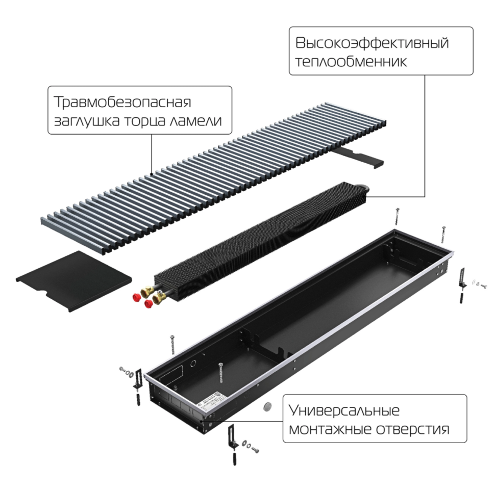 Внутрипольный конвектор Royal Thermo Atrium 110/250/2400-DG-U-NA