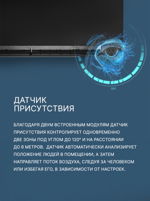 Сплит-система Aqua AQI-25FIS1/R3-B(IN)/AQI-25FIS1/R3(OUT) Towada Inverter Black — фото 3