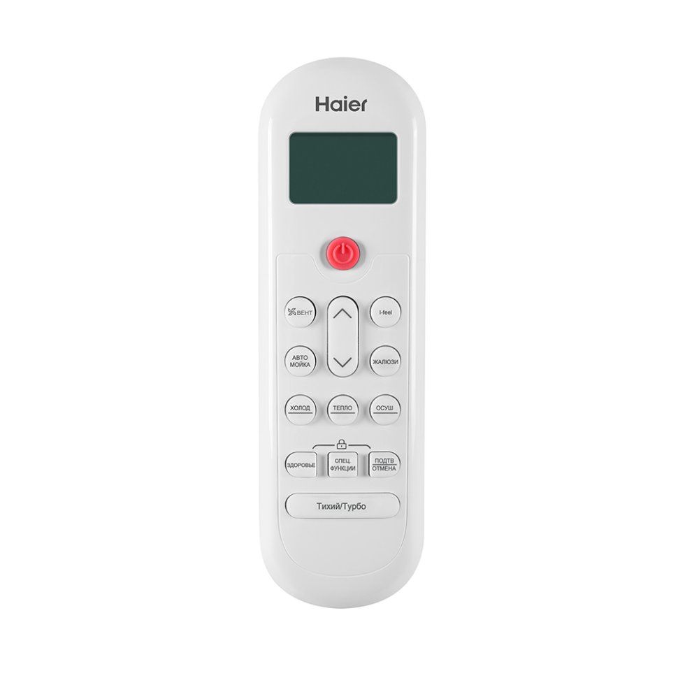 Сплит-система Haier AS20PHP1HRA/1U20PHP1FRA Coral Expert — фото 4