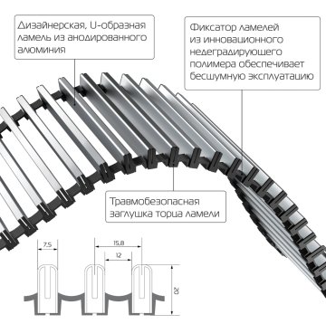 Внутрипольный конвектор Royal Thermo Atrium 90/250/2400-DG-U-NA