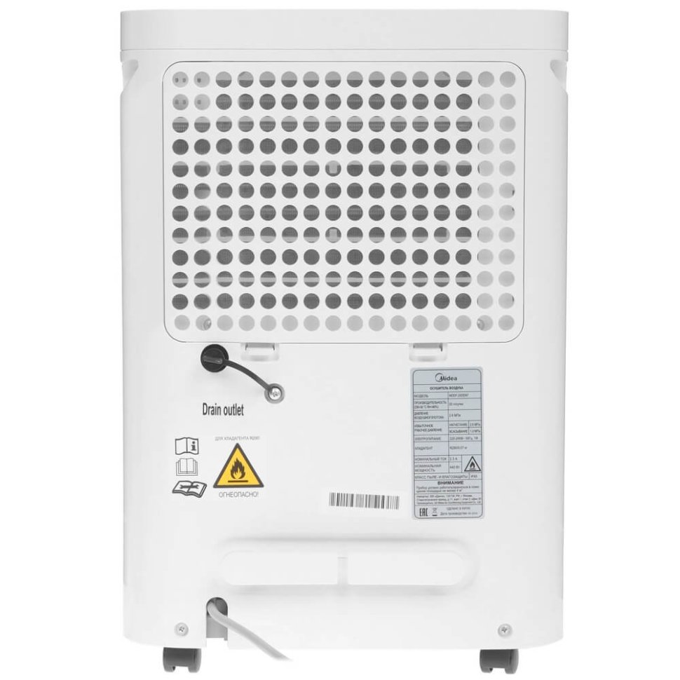 Осушитель воздуха Midea MDDF-20DEN7 — фото 6