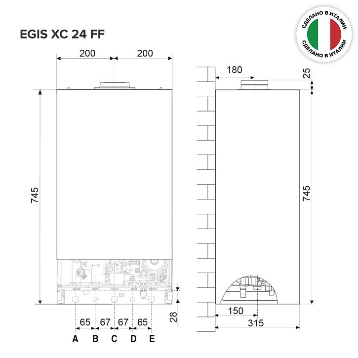Настенный газовый котел Ariston EGIS XC 24 FF NG — фото 6