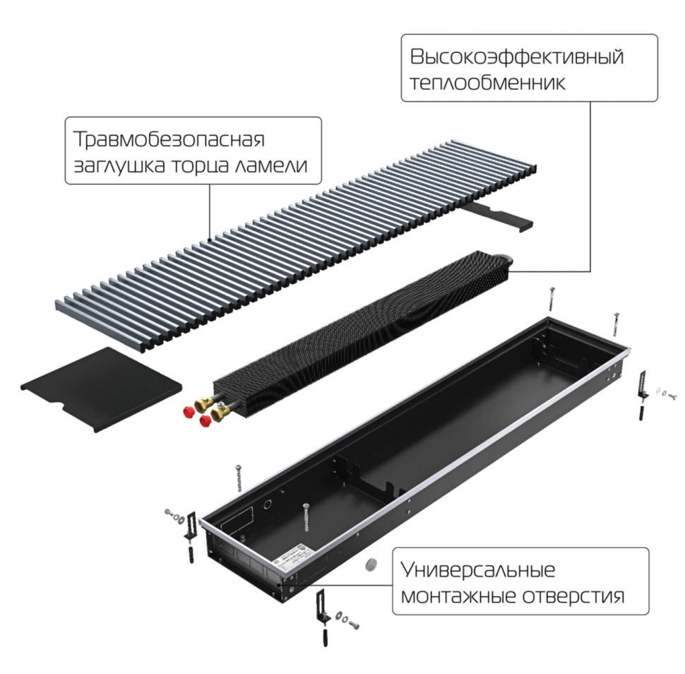 Внутрипольный конвектор Royal Thermo Atrium 90/200/2200-DG-U-NA