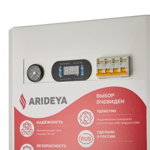 Настенный электрический котел ARIDEYA КВ-15 (Н)