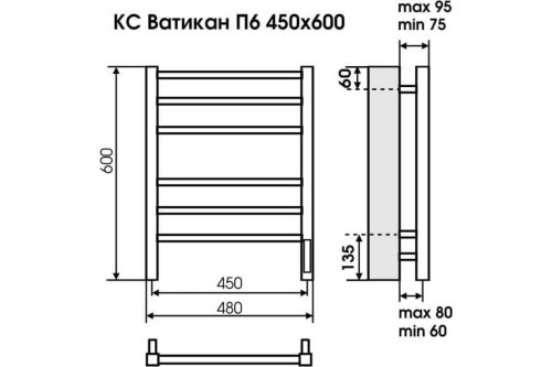 Электрический полотенцесушитель Terminus КС Ватикан П6 450х600 черный муар — фото 3