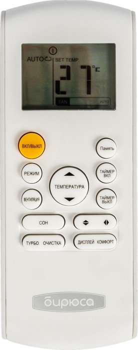 Настенная сплит-система Бирюса B-12LIR/B-12LIQ Legend Inverter