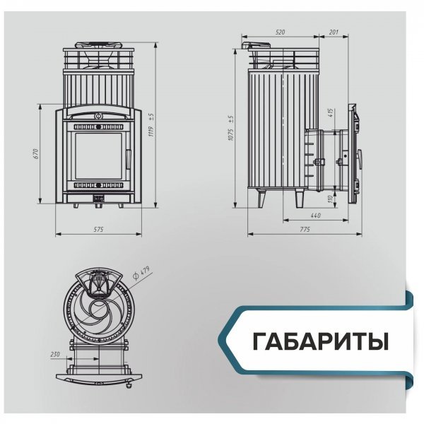 Печь банная PROMetall Атмосфера XL Тальколорит ламель+сетка — фото 4