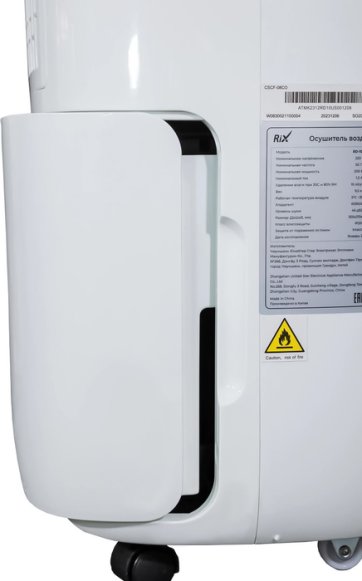 Осушитель воздуха Rix RD-18US
