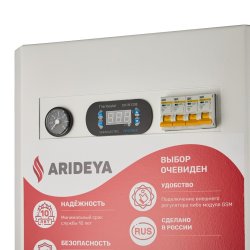 Настенный электрический котел ARIDEYA КВ-9 (Н)