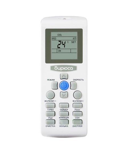 Сплит-система Бирюса B-09HPR/B-09HPQ H