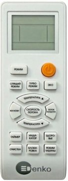 Настенная сплит-система Denko DECH-24inv White Lotus DC Inverter