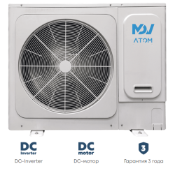 Наружный блок мультизональной системы VRF MDV MDV-V56W/DHN1(At) ATOM