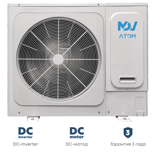 Наружный блок мультизональной системы VRF MDV MDV-V56W/DHN1(At) ATOM