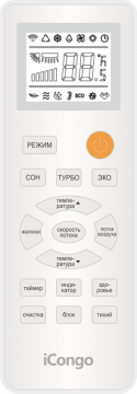 Сплит-система iCongo CS-72H3A-1D170A/CS-72H3A-E5 Aero