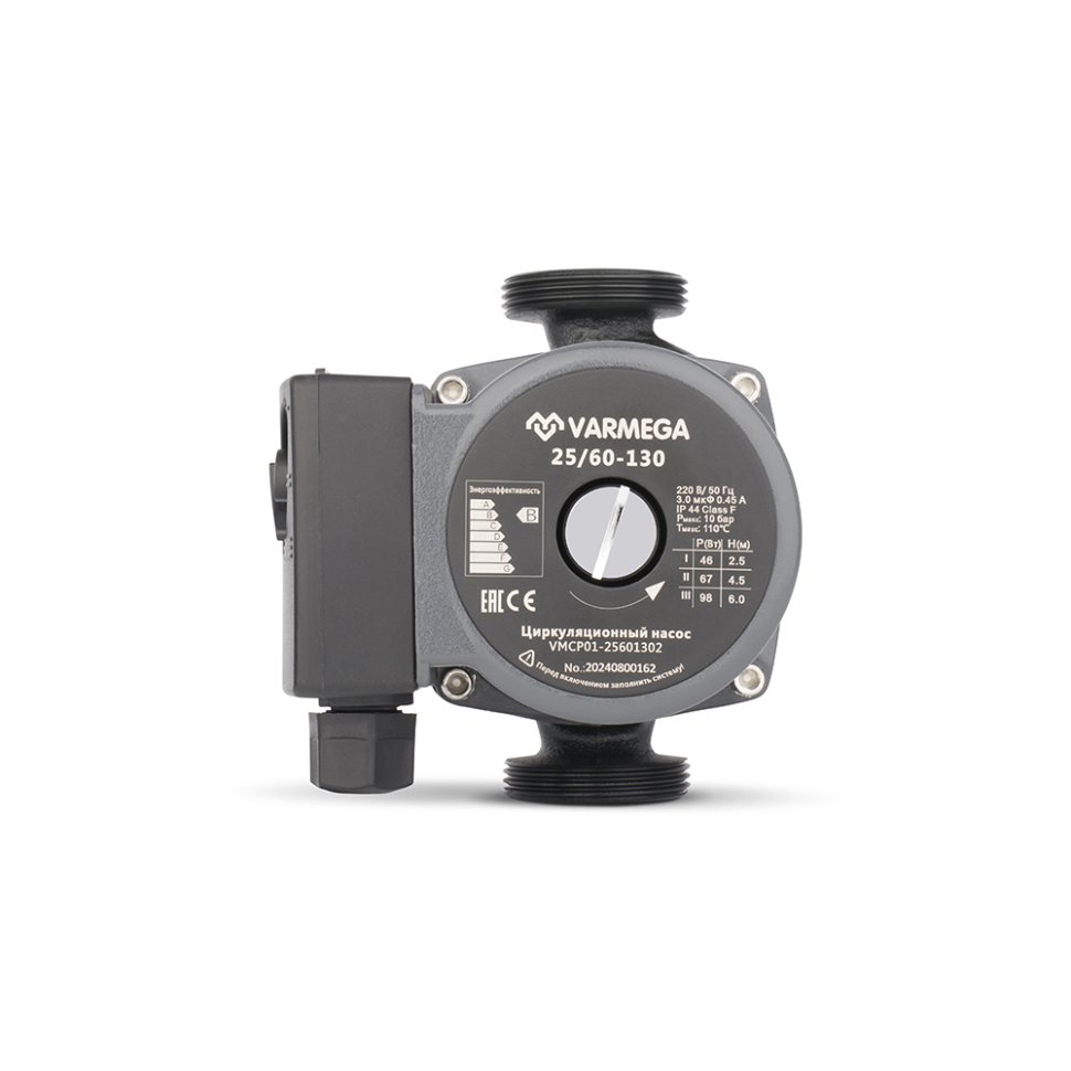 Циркуляционный насос VARMEGA 25/60-130 с гайками