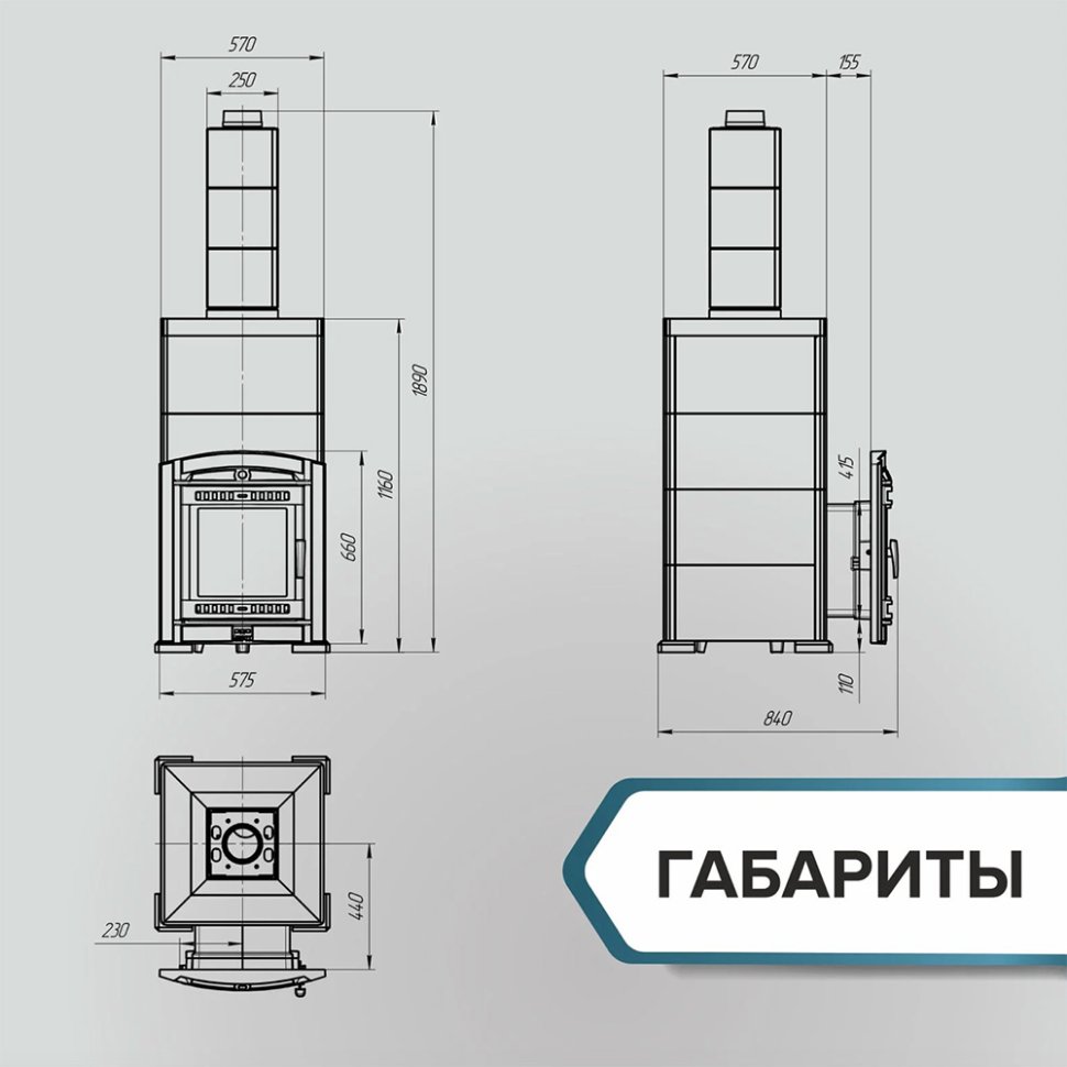Печь банная PROMetall Атмосфера XL в облицовке Империя Пироксенит Элит комплект — фото 4