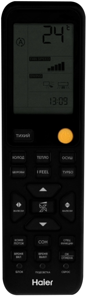 Настенная сплит-система Haier AS50S2SF4FA-G/1U50S2SJ3FA Flexis Super Match
