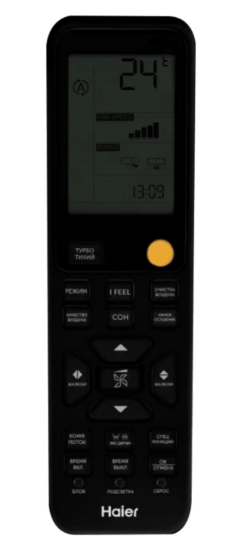 Мульти сплит-система на 3 комнаты 35+25+25 м2 Haier AS35S2SF4FA-G+х2 AS25S2SF4FA-G/4U85S2SR5FA Free Match — фото 10