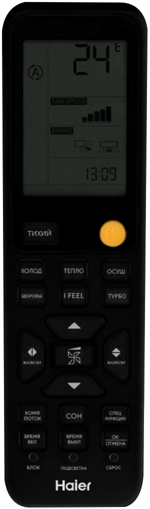 Настенная сплит-система Haier AS70S2SF4FA-G/1U70S2SJ2FA Flexis Super Match — фото 9