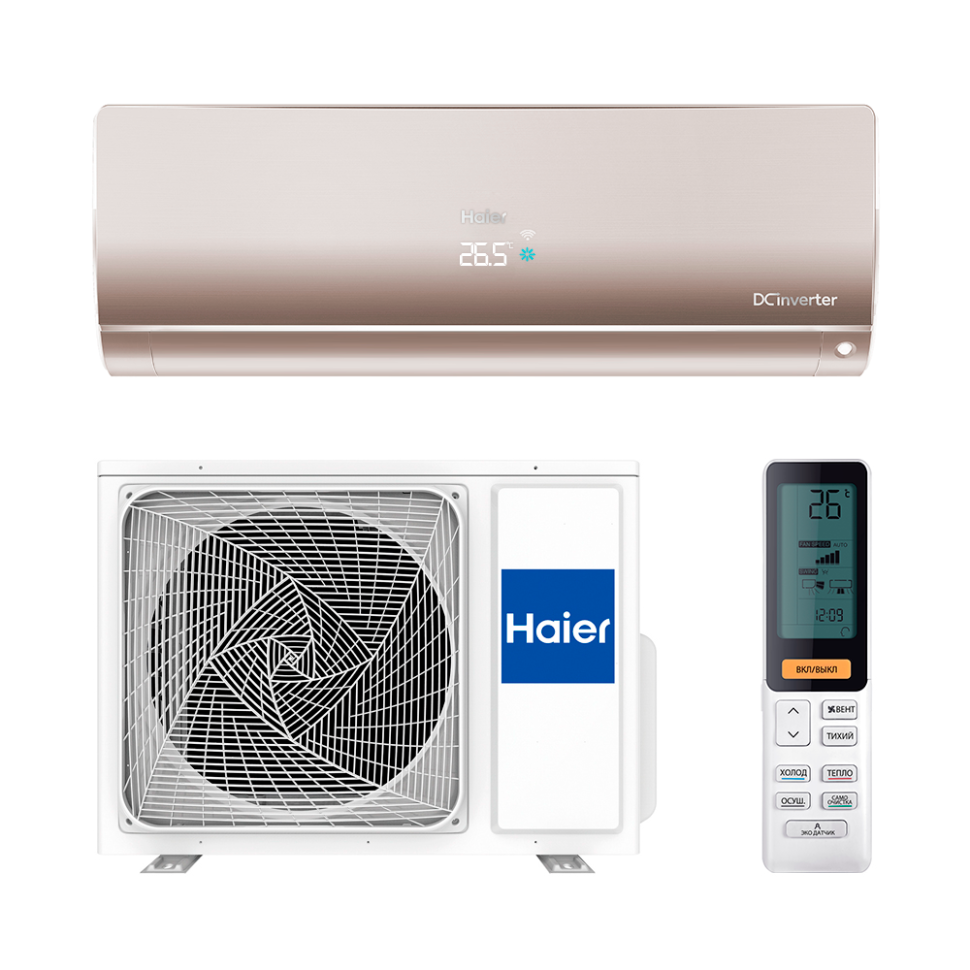 Настенная сплит-система Haier AS50S2SF1FA-G/1U50S2SJ2FA Flexis Super Match
